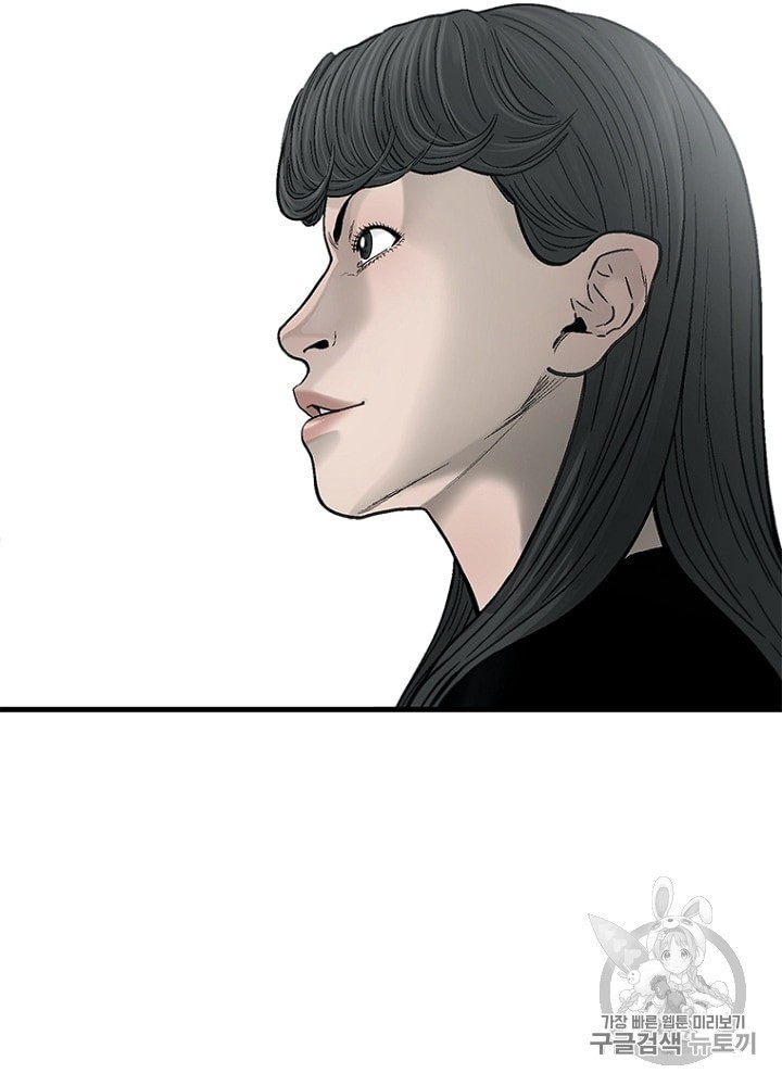 Cell Ch.26 p117