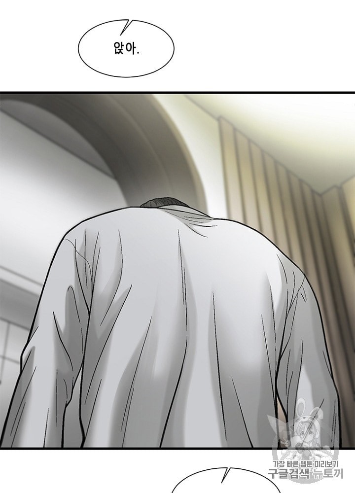 Cell Ch.26 p118