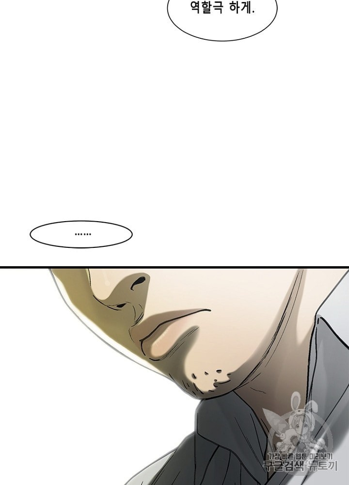 Cell Ch.26 p119