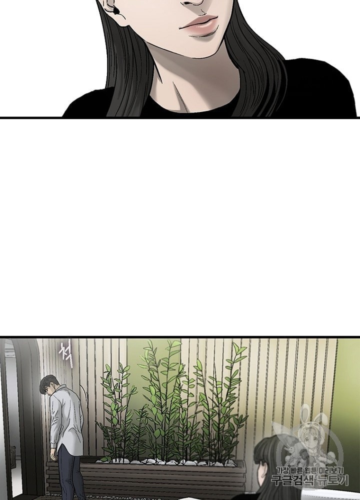 Cell Ch.26 p121