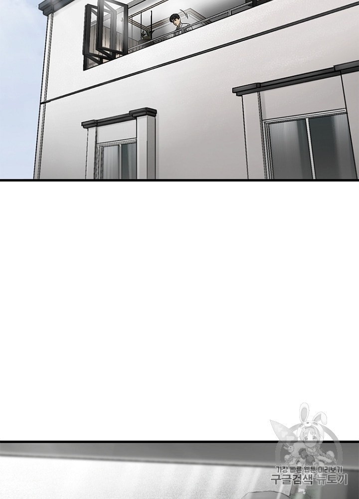 Cell Ch.26 p123