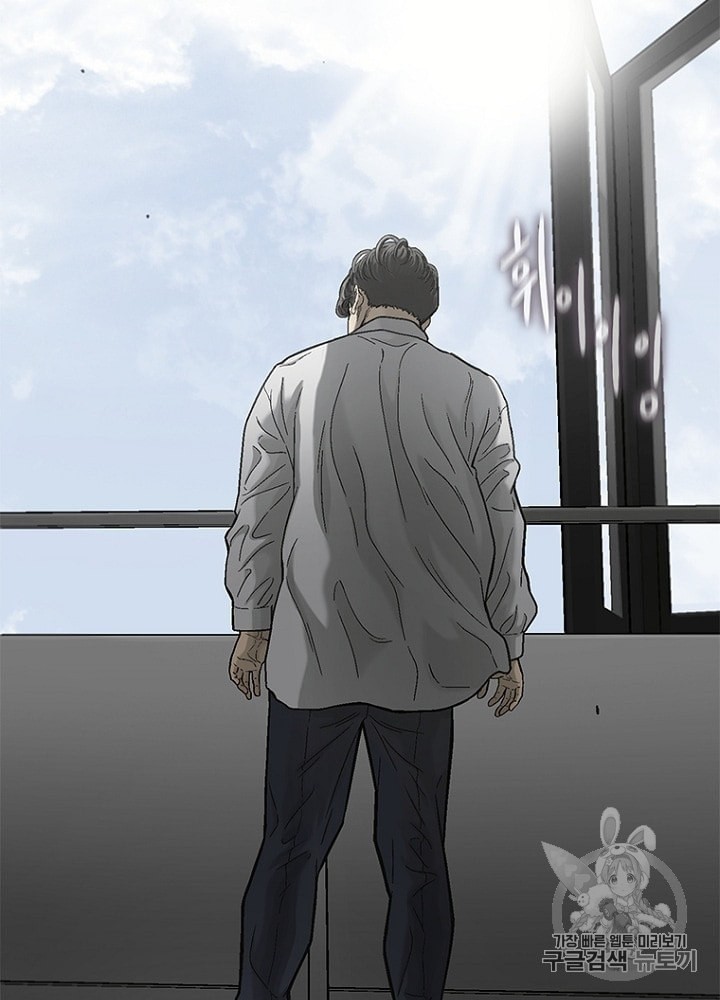 Cell Ch.26 p128