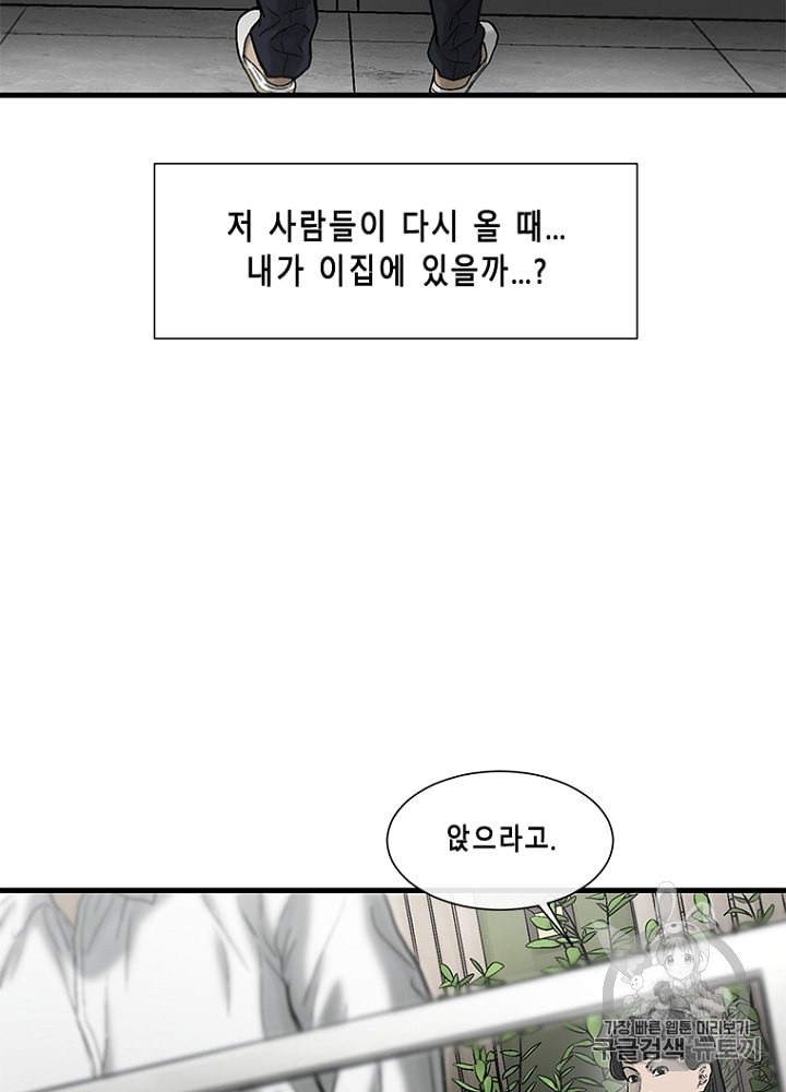 Cell Ch.26 p129