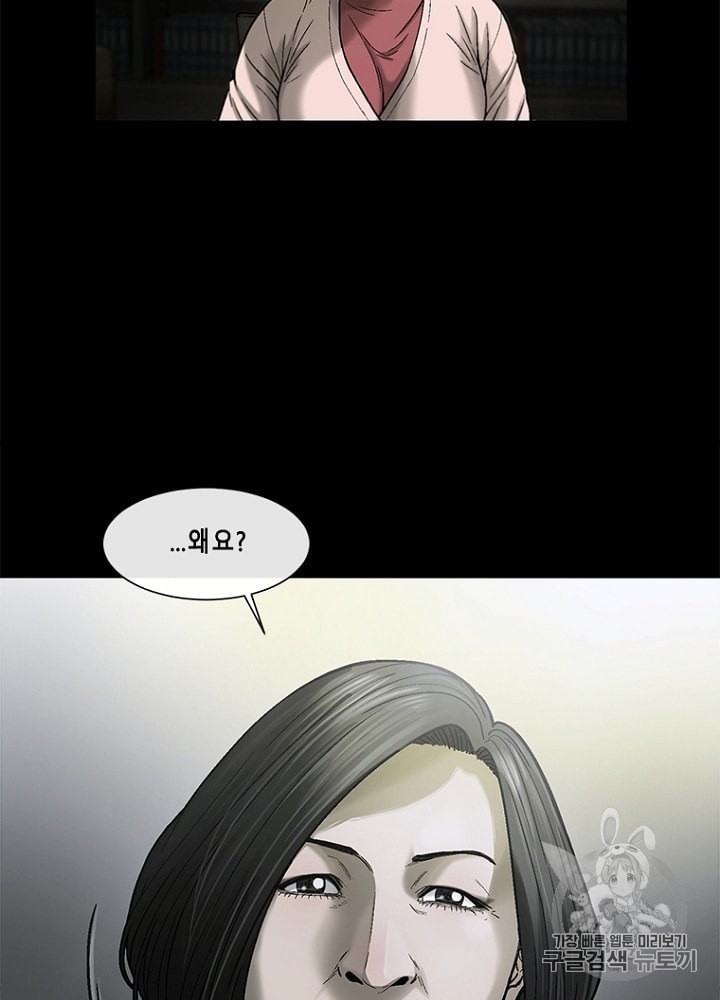 Cell Ch.26 p13