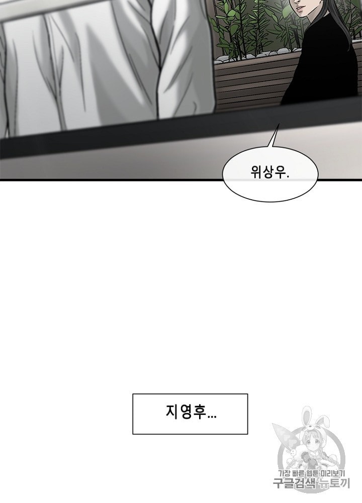 Cell Ch.26 p130