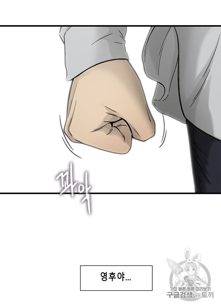 Cell Ch.26 p131