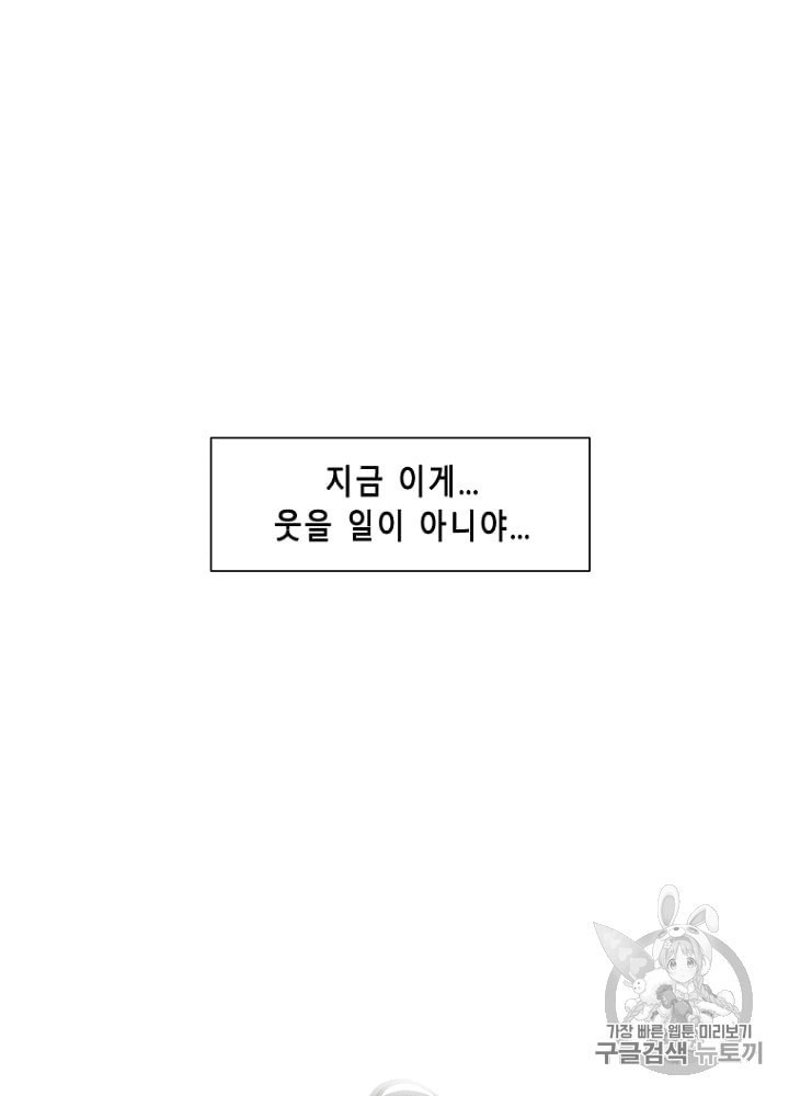 Cell Ch.26 p132