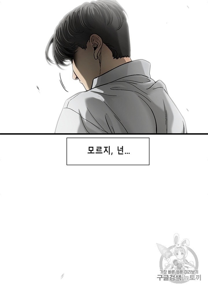 Cell Ch.26 p133