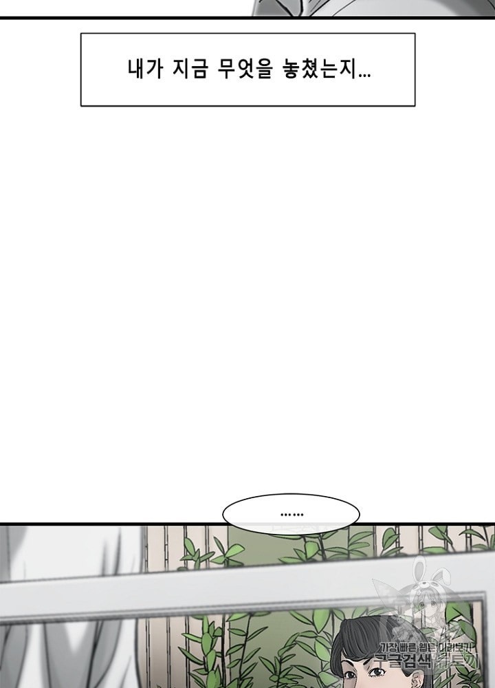 Cell Ch.26 p135