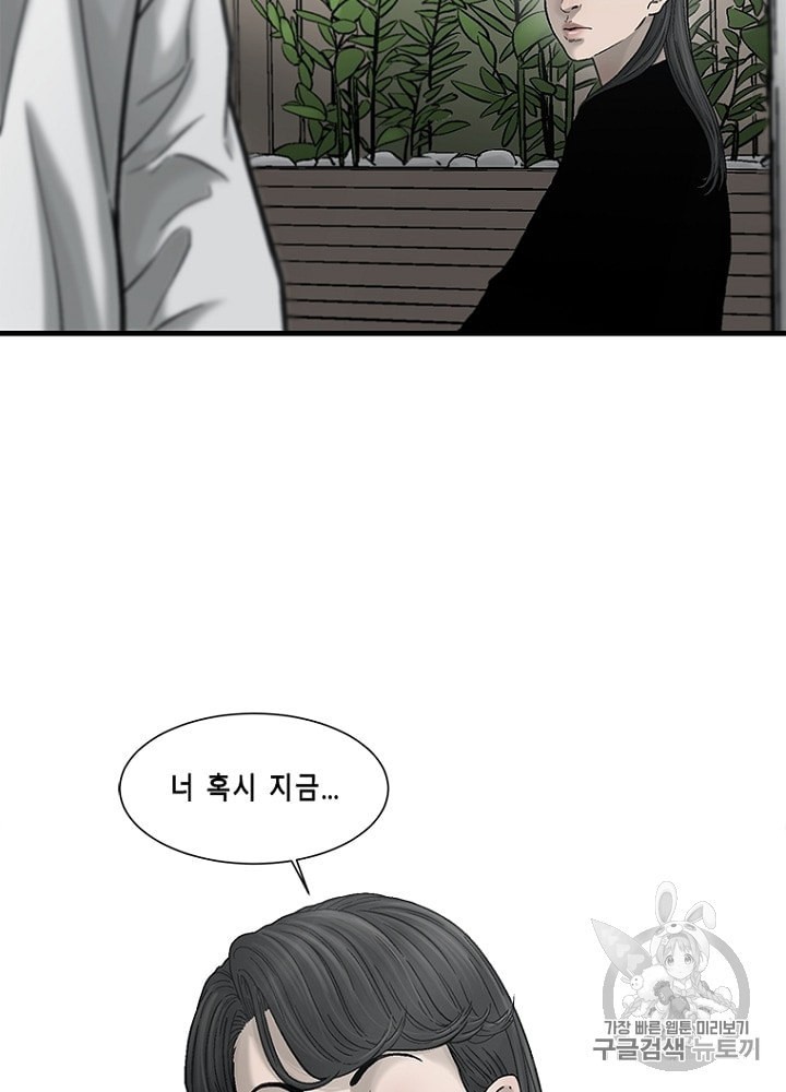 Cell Ch.26 p136