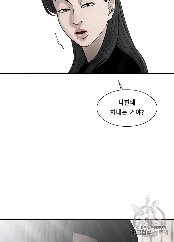 Cell Ch.26 p137