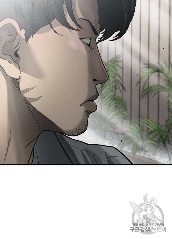 Cell Ch.26 p138