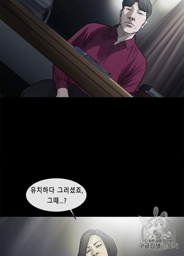 Cell Ch.26 p15