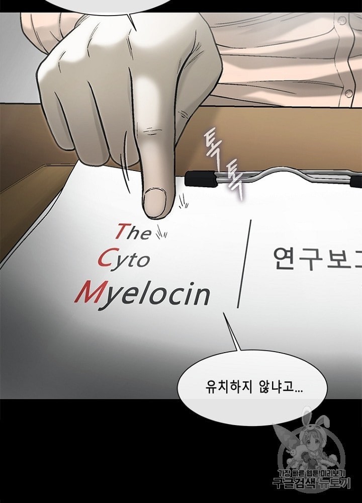Cell Ch.26 p17