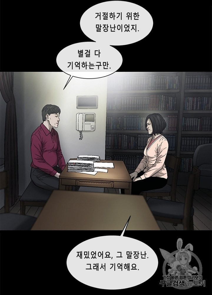Cell Ch.26 p18