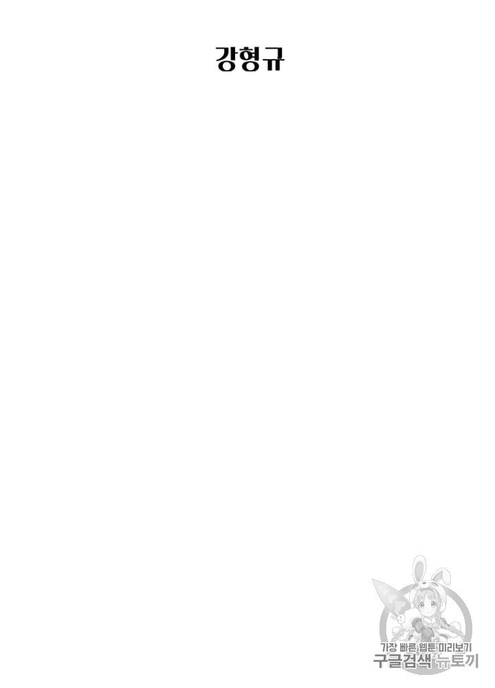 Cell Ch.26 p2