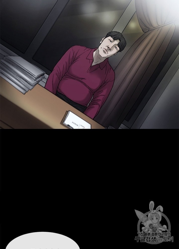 Cell Ch.26 p22
