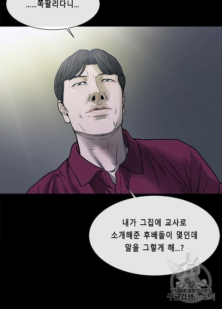Cell Ch.26 p23