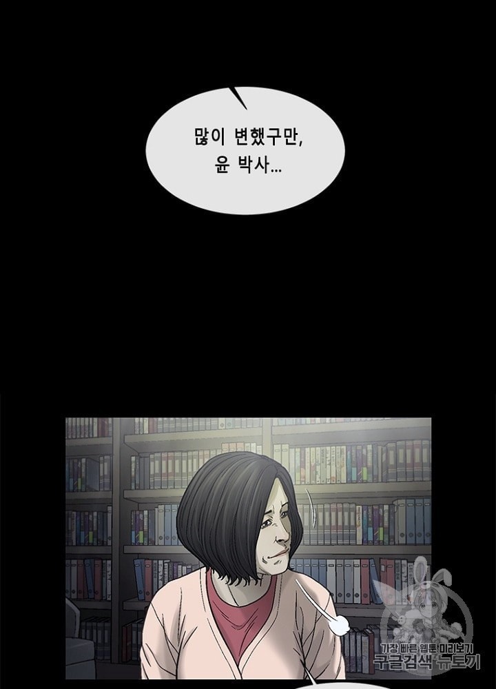 Cell Ch.26 p24
