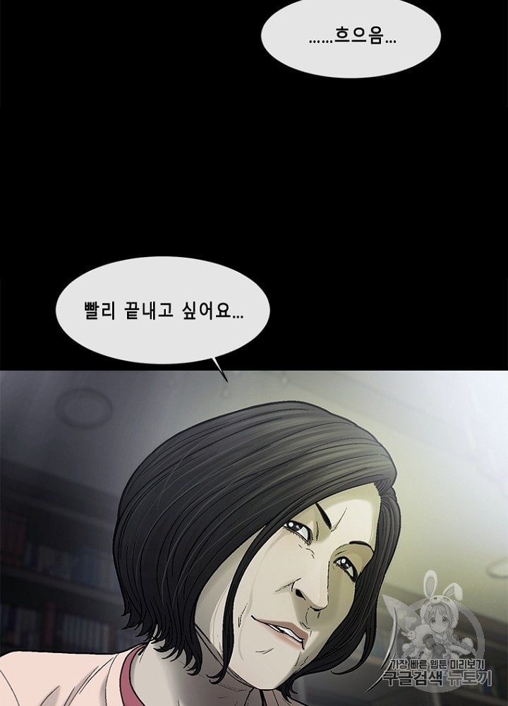 Cell Ch.26 p25