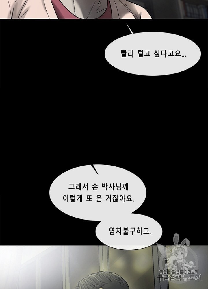 Cell Ch.26 p26
