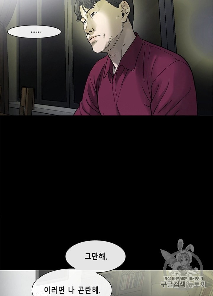 Cell Ch.26 p27