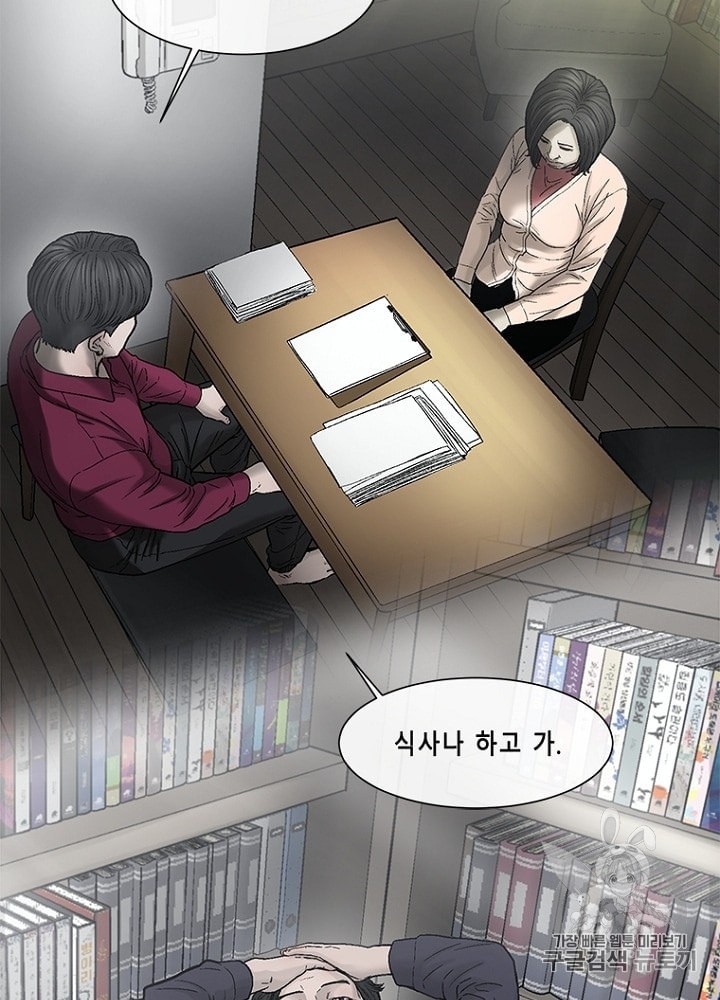 Cell Ch.26 p28