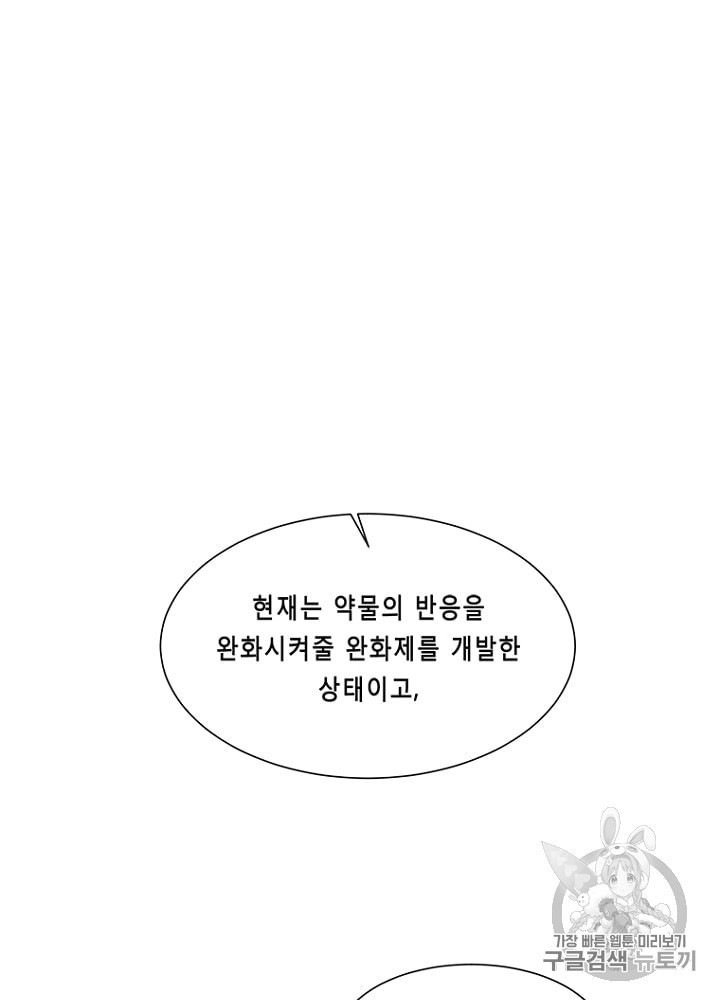 Cell Ch.26 p32
