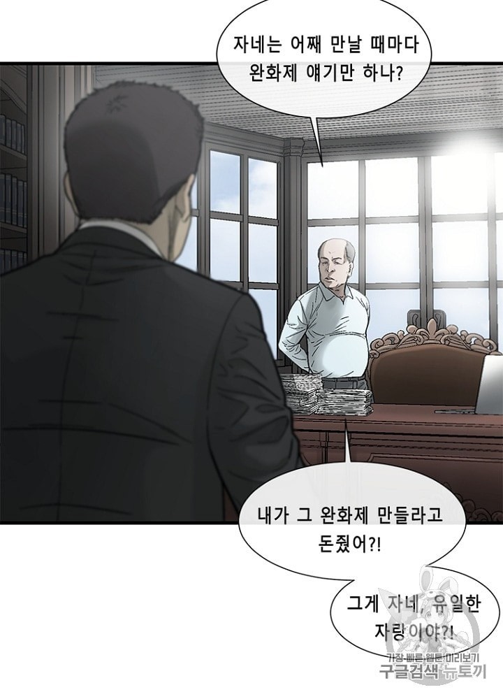 Cell Ch.26 p34