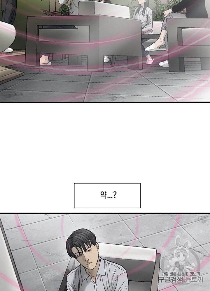 Cell Ch.26 p36
