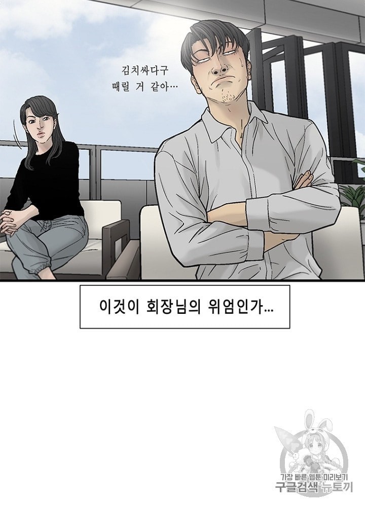 Cell Ch.26 p38