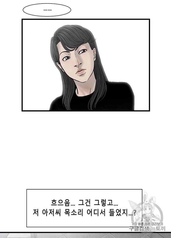 Cell Ch.26 p39