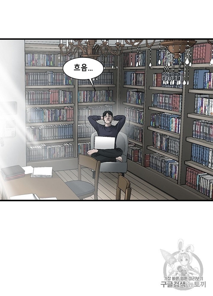 Cell Ch.26 p4