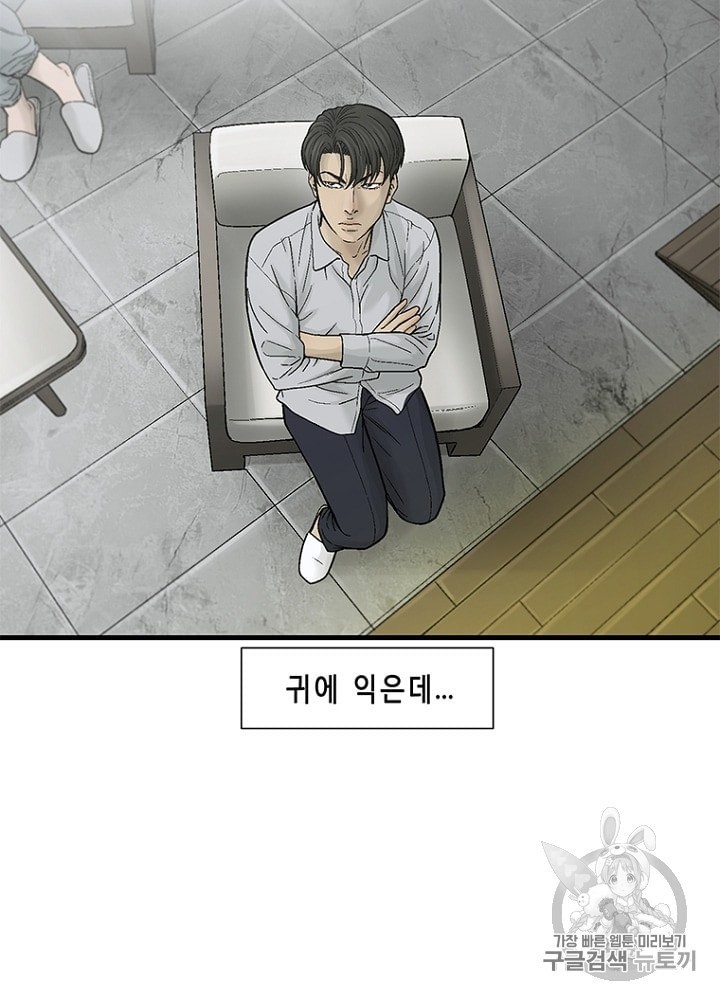 Cell Ch.26 p40