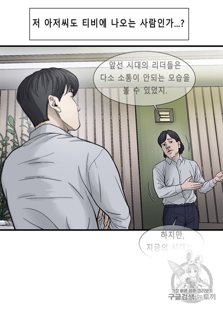 Cell Ch.26 p41
