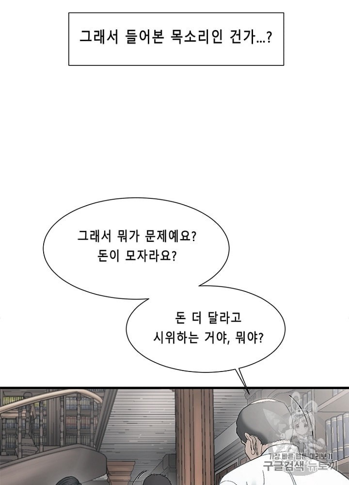 Cell Ch.26 p42