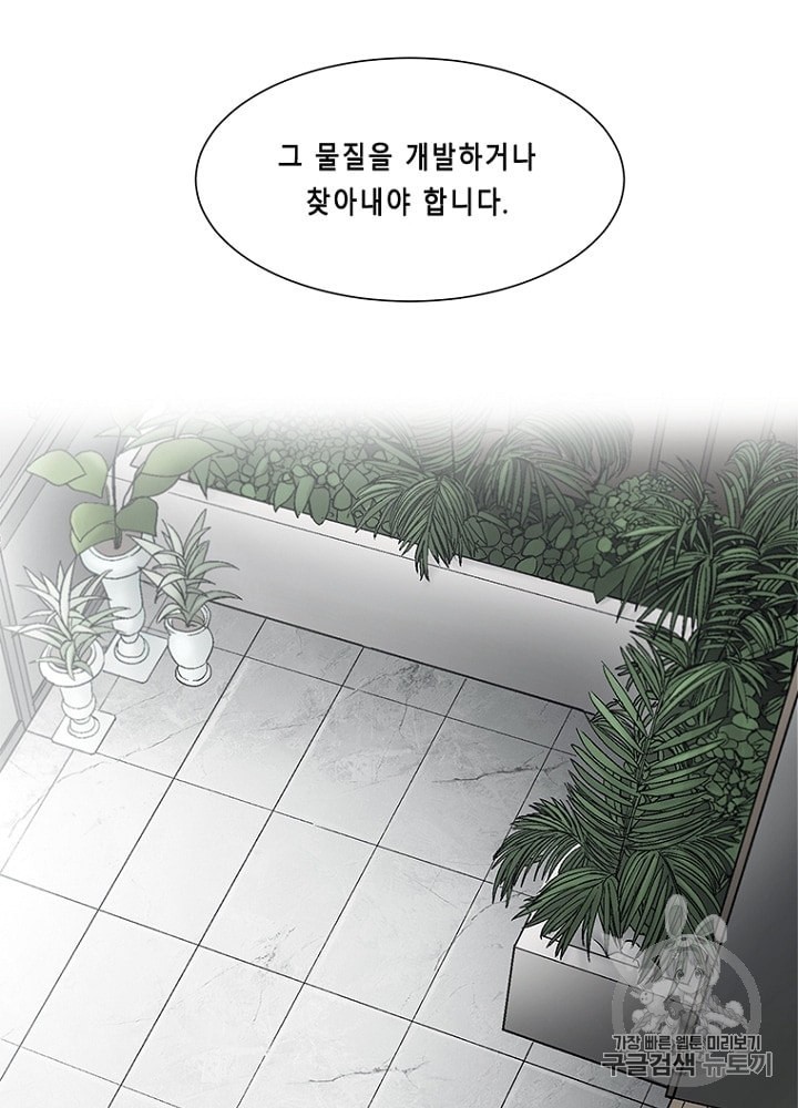 Cell Ch.26 p45