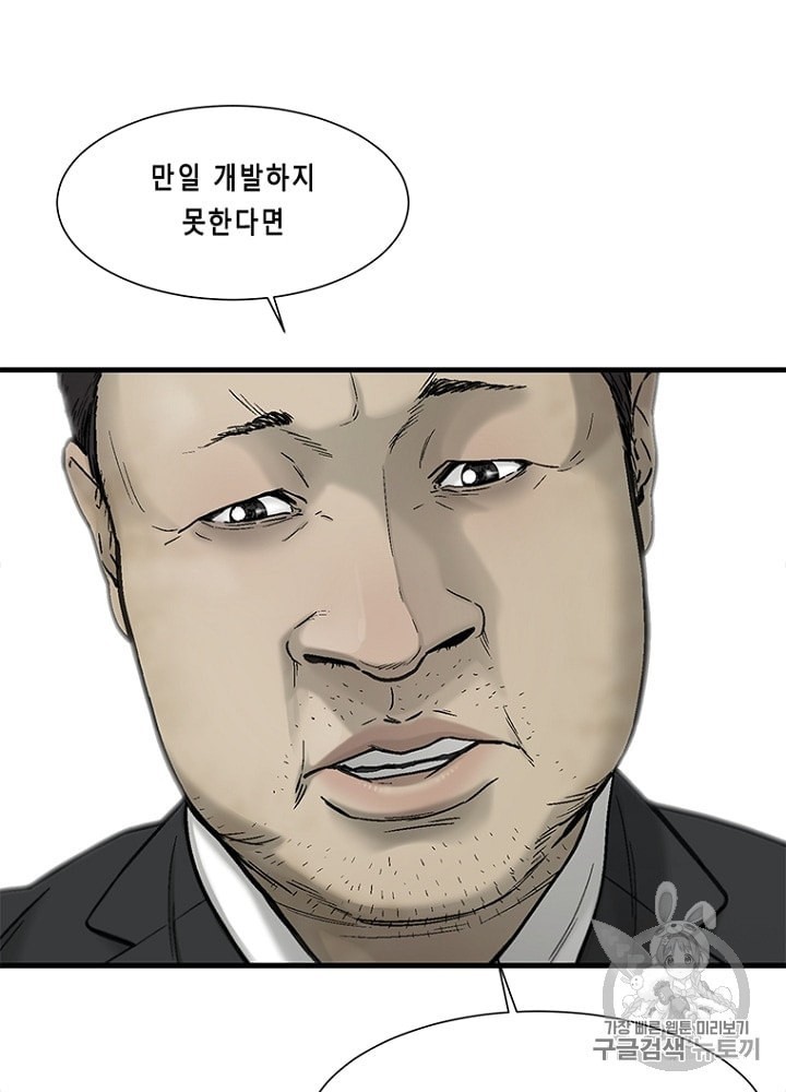 Cell Ch.26 p47