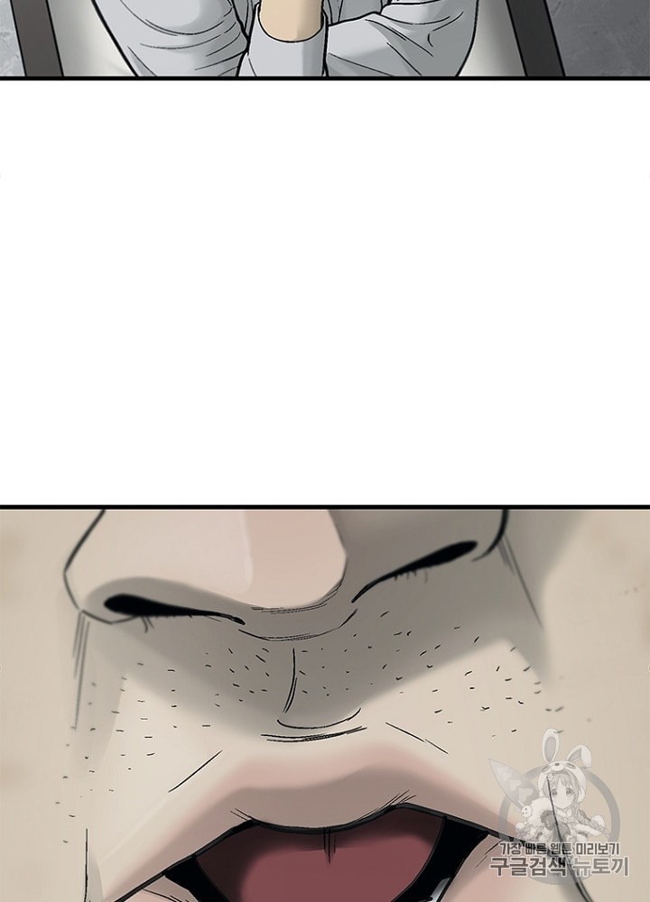 Cell Ch.26 p49