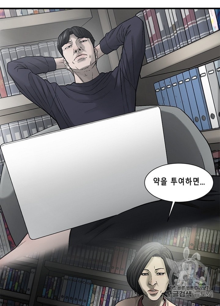 Cell Ch.26 p5