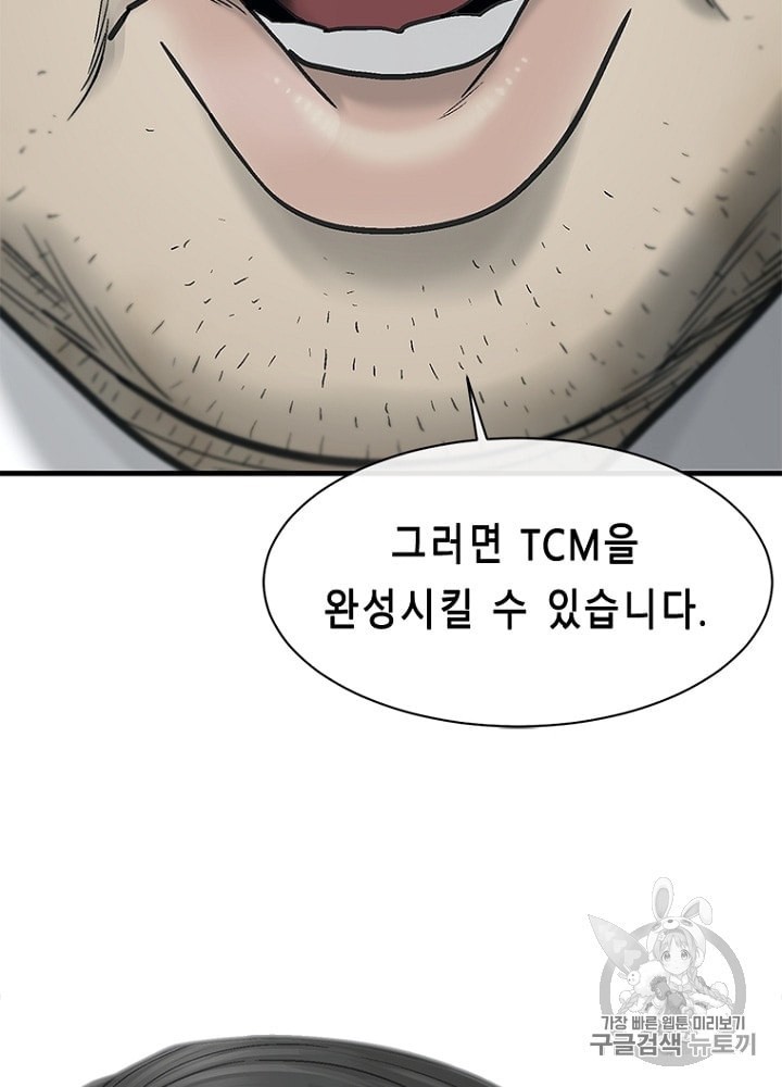 Cell Ch.26 p50