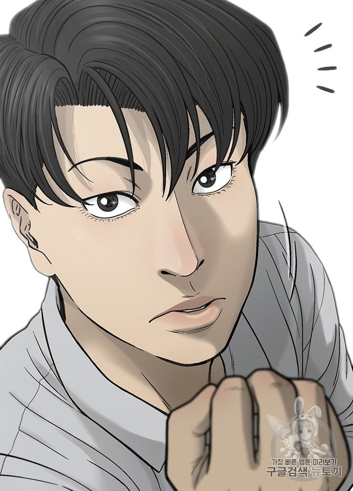 Cell Ch.26 p51