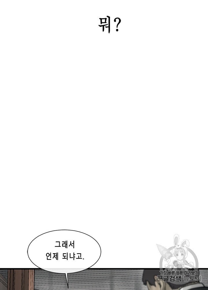 Cell Ch.26 p53