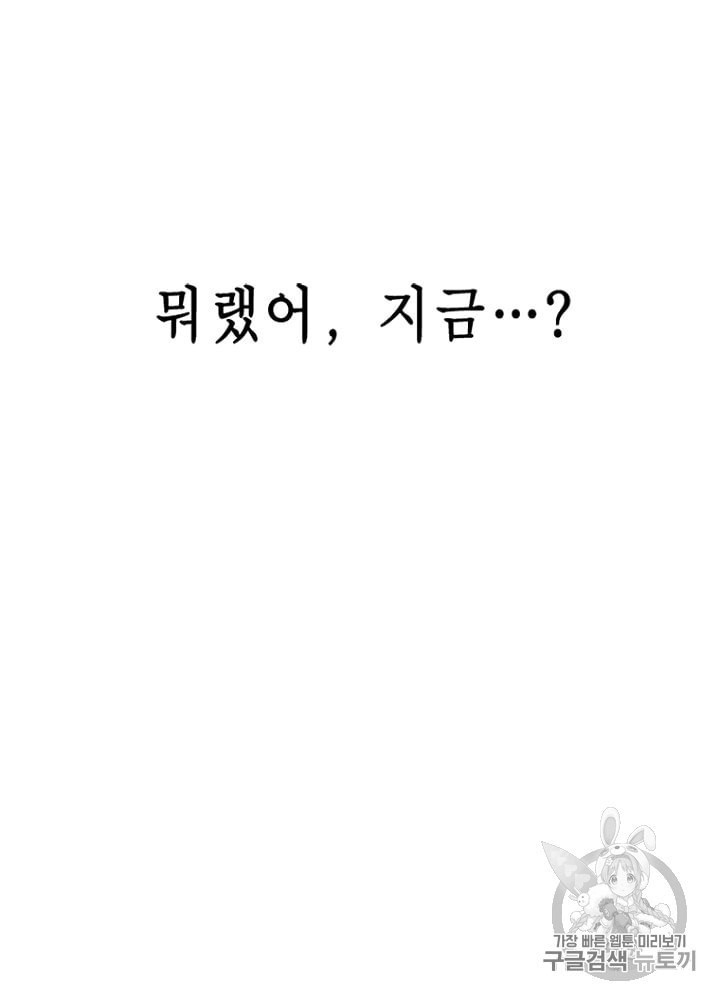 Cell Ch.26 p57
