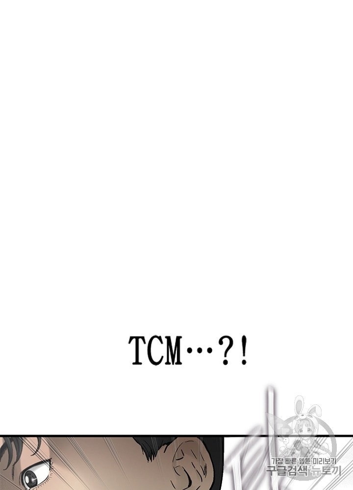 Cell Ch.26 p58