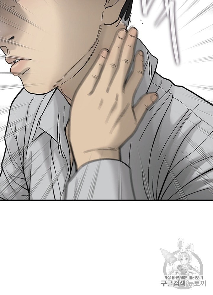 Cell Ch.26 p59