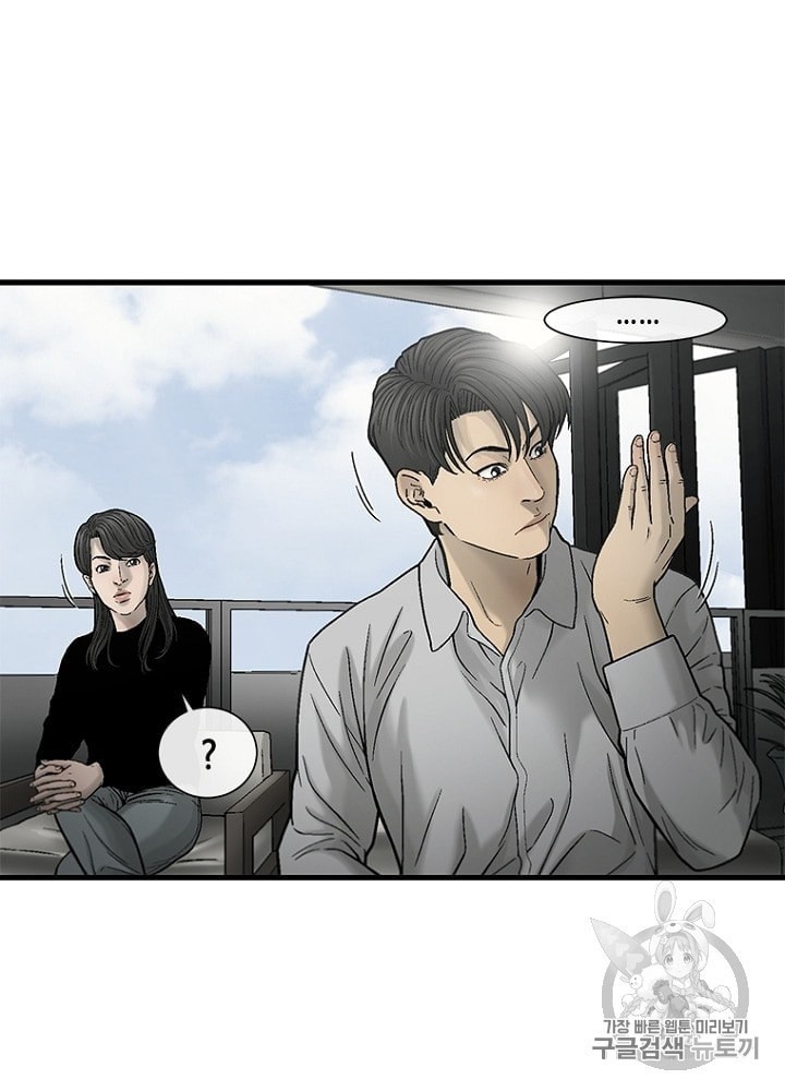 Cell Ch.26 p60