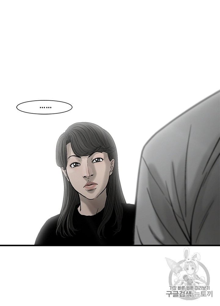 Cell Ch.26 p61