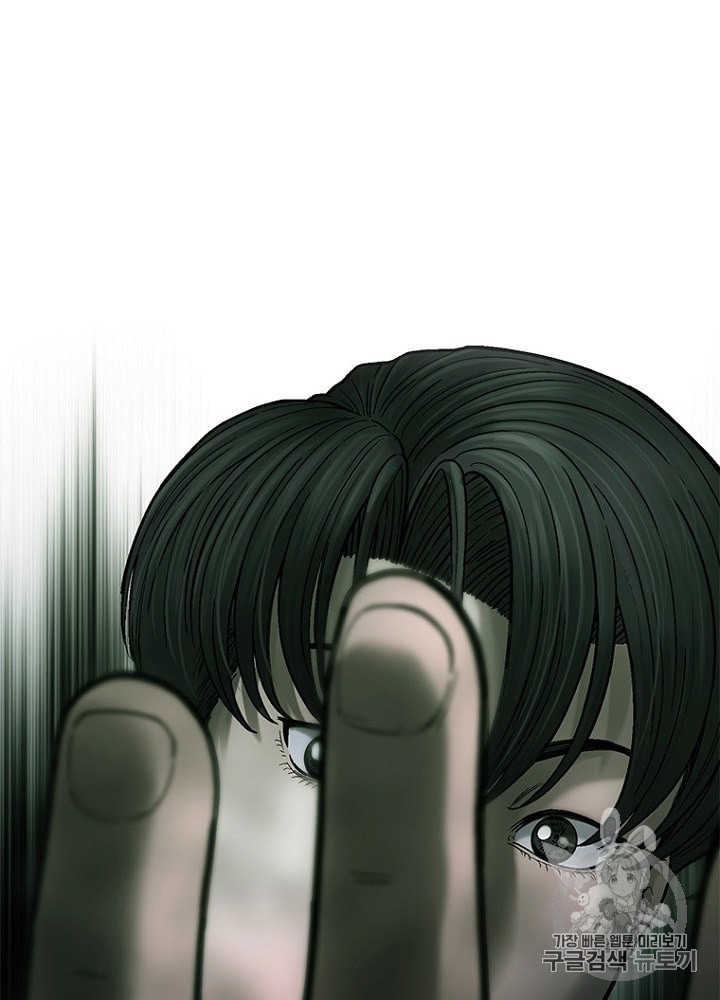 Cell Ch.26 p62