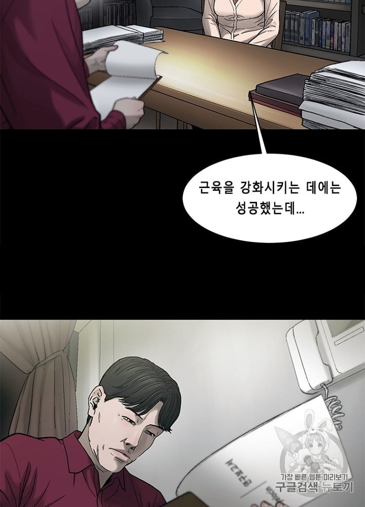 Cell Ch.26 p7